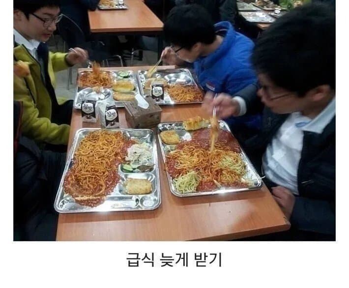 학생들에게만 허락된 도박